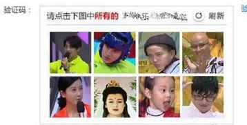 吃瓜吐槽娱乐圈视频下载